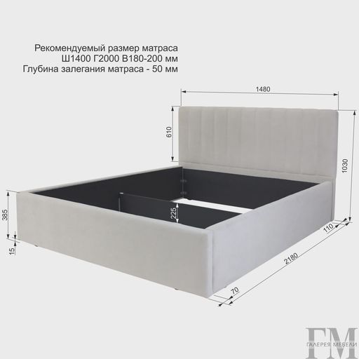 Кровать с подъемным механизмом «Регги», молочная